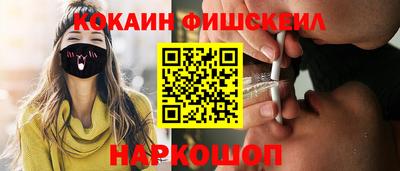 альфа пвп VHQ Будённовск
