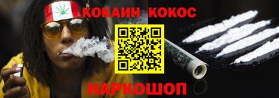 альфа пвп VHQ Будённовск