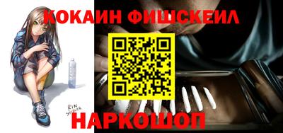 альфа пвп VHQ Будённовск