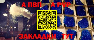 a pvp Бузулук