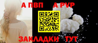 a pvp Бузулук