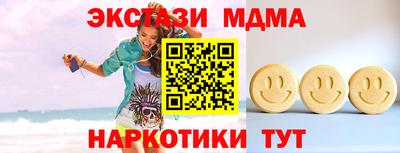 дмт Бугуруслан