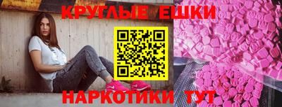 альфа пвп VHQ Будённовск