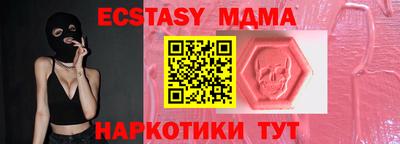 альфа пвп VHQ Будённовск