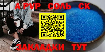 a pvp Бузулук
