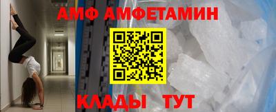 альфа пвп VHQ Будённовск