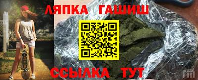 альфа пвп VHQ Будённовск