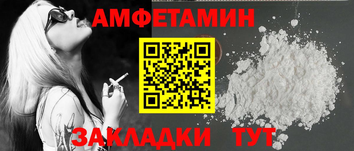 Метамфетамин винт  Вход с VPN  Метамфетамин винт  Новокуйбышевск 