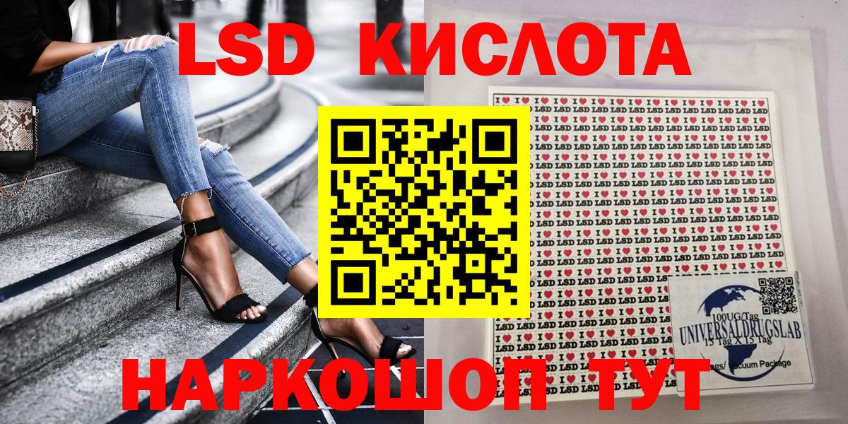 Марки NBOMe 1500мкг  Вход с VPN  Новокуйбышевск 