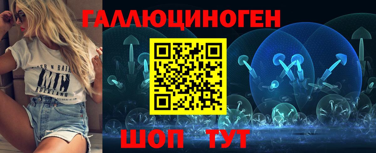 как найти закладки  Вход с VPN  Новокуйбышевск  Галлюциногенные грибы Psilocybine cubensis 
