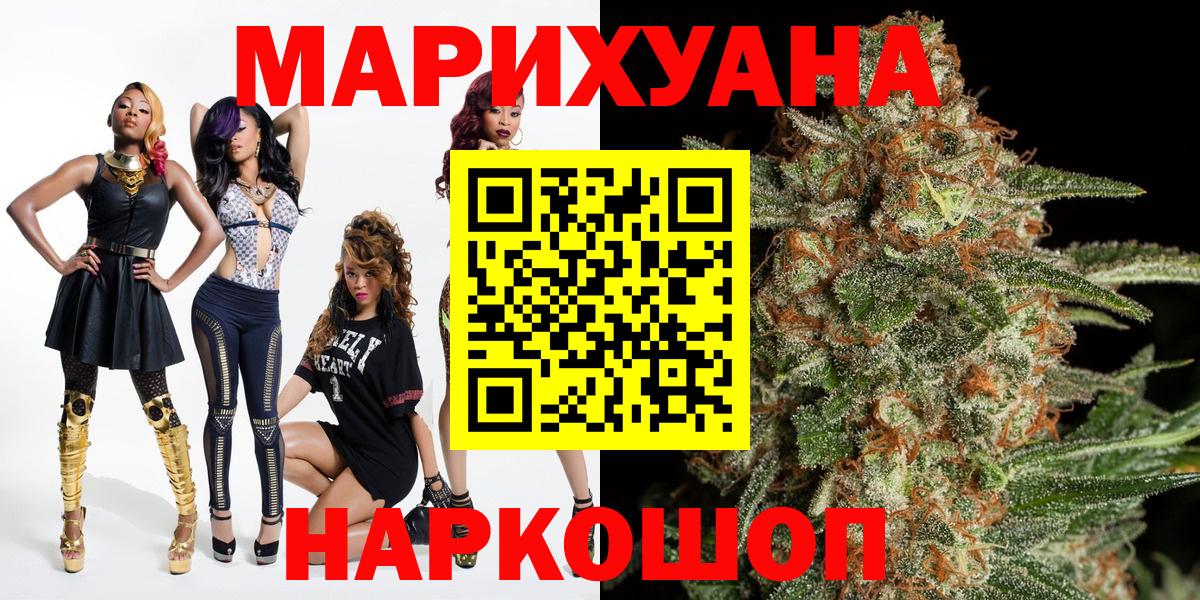 МАРИХУАНА MAZAR Новокуйбышевск